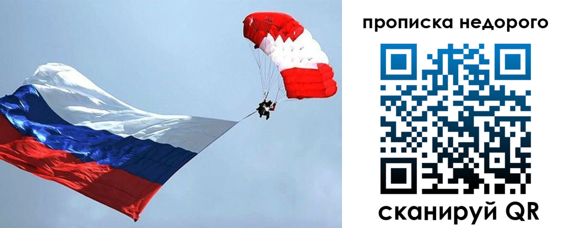 регистрация для дет. сада в Первоуральске